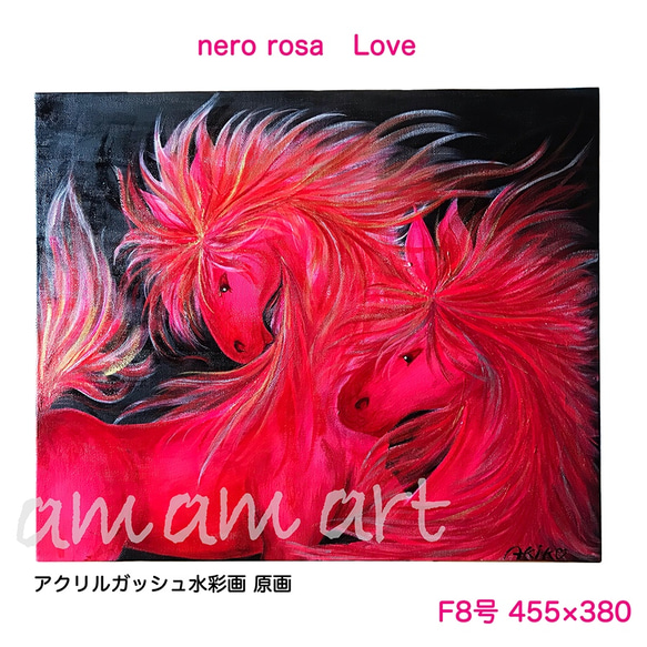 水彩画 原画　nero rosa ( ブラック ピンク )  Love  F8号  送料無料