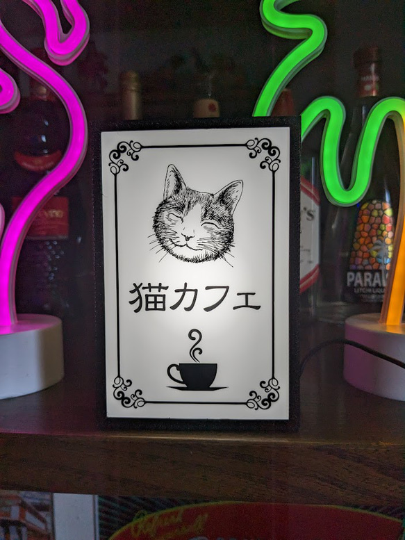 猫カフェ 喫茶 お家カフェ 猫 ねこ ネコ カフェ デスクトップ 看板 玩具 置物 雑貨 LEDライトBOX