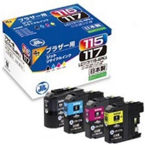 ジット JITB1171154P ブラザー brother：LC117／115-4PK（4色パック）対応 ジット リサイクルインク カートリッジ