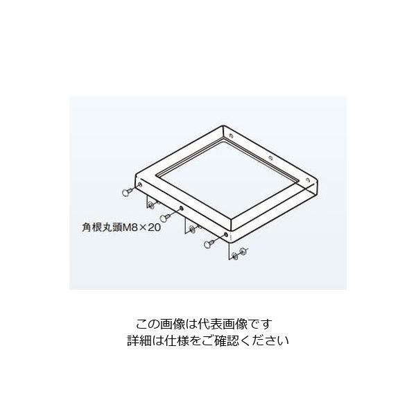 ネグロス電工 アルミダクト用支持架台 ZSPT45