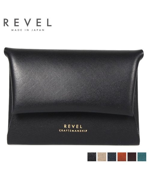 レヴェル REVEL 財布 コインケース 小銭入れ メンズ レディース S.WALLET  R301