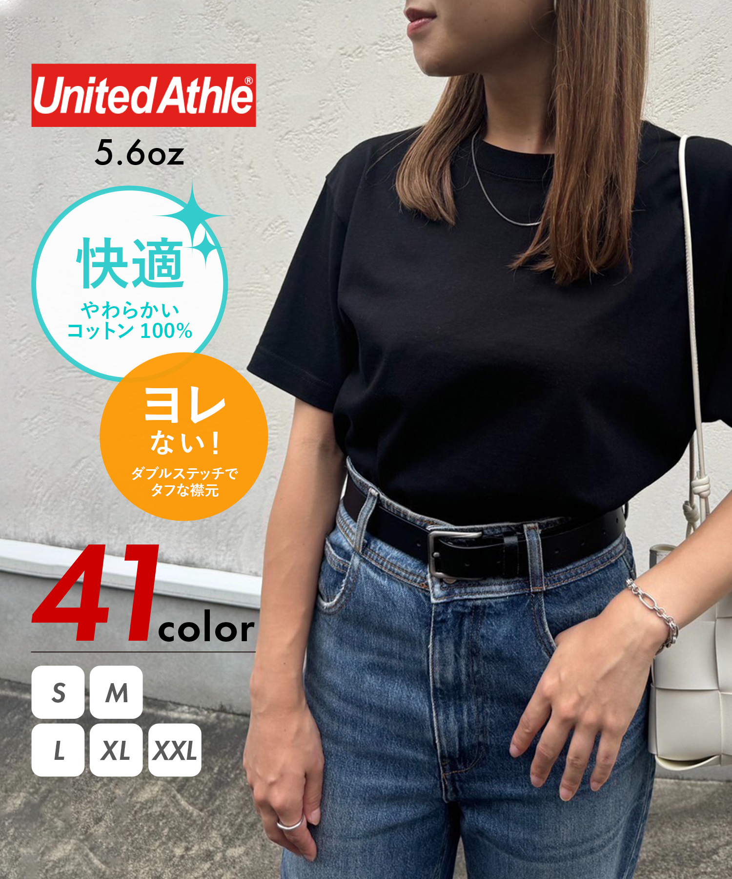 ユナイテッドアスレ/【UNITED ATHLE / ユナイテッド アスレ】5.6oz トップス T･･･