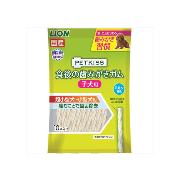 ライオン 歯みがきガム 子犬用超小型~小型犬用 FC14169