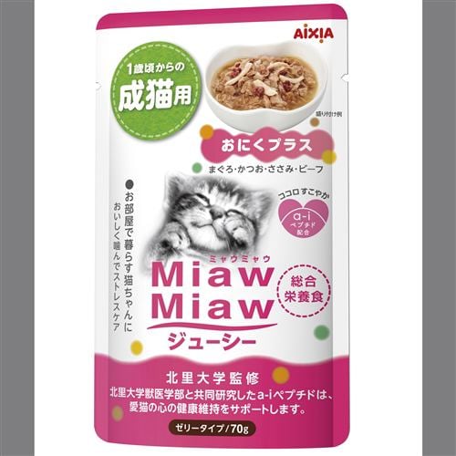 アイシアＭｉａｗＭｉａｗジューシー おにくプラス７０ｇ