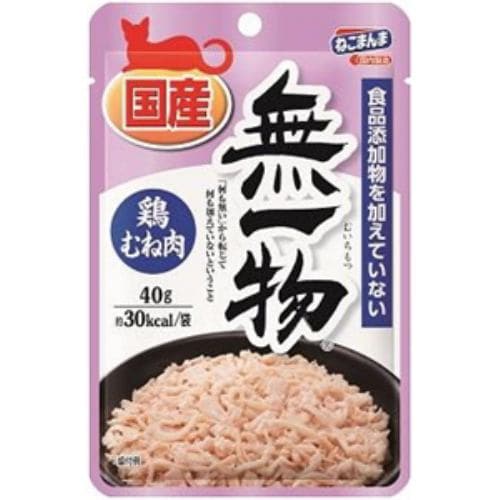 はごろもフーズ無一物ねこまんまパウチ鶏むね肉４０ｇ