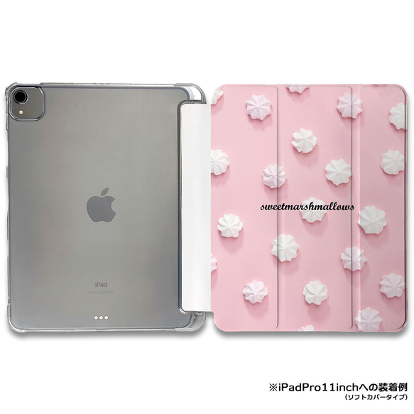 iPadケース ★マシュマロ ピンク B 手帳型ケース ※2タイプから選べます