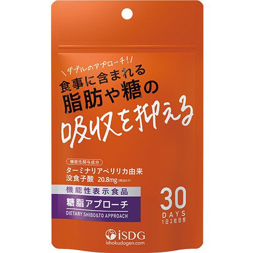 医食同源ドットコム 糖脂アプローチ 60粒