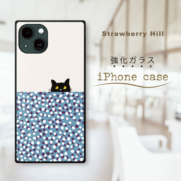 半分 だけ 顔 を出す 猫 イラスト  強化ガラス iPhone ケース スマホケース 13 14 mini se