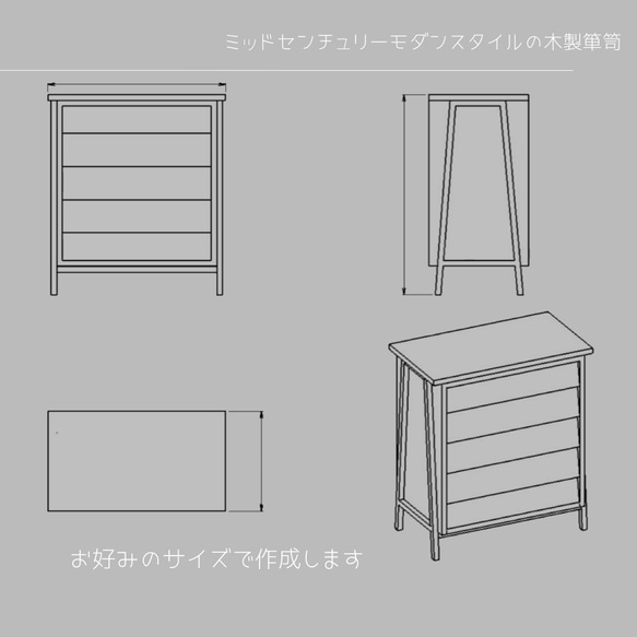 オーダーメイド 職人手作り キャビネット 箪笥 シェルフ 収納 無垢材 天然木 インテリア 家具 リビング 北欧 LR