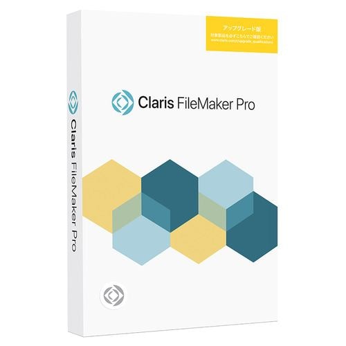 ファイルメーカー Claris FileMaker Pro 19 アップグレード HP8G2J／A fysio.net