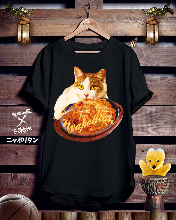 おもしろねこフード黒Tシャツ「ニャポリタン」