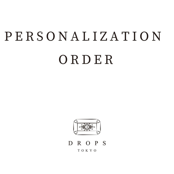 Personalization Order