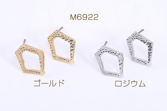 M6922-G 18個 デザインチタンピアス 五角形 13×16mm 3X【6ヶ】