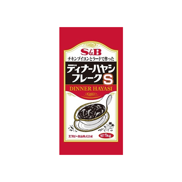 エスビー食品 業務用 ディナー ハヤシフレーク 1kg FC91053