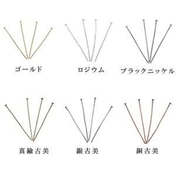 TP-0.6×20-G-5 30g Tピン 0.6x20mm 6×【5g】