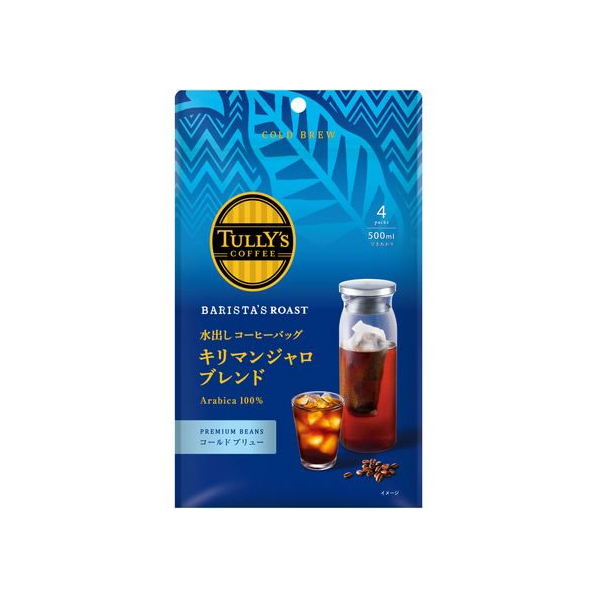 伊藤園 TULLY’S COFFEE 水出しコーヒー キリマンジャロブレント4袋 FC798PW