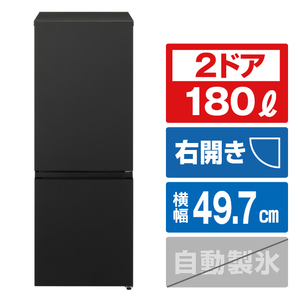 パナソニック 【右開き】180L 2ドア冷蔵庫 マットブラック NR-B18C1-K