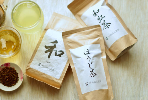 よくばり3種類「和200g・和紅茶50g・ほうじ茶50g」セット