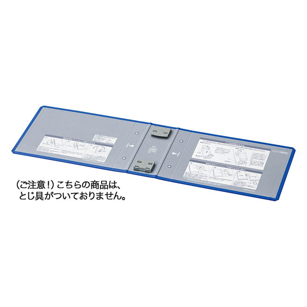 コクヨ エコツインR用 替表紙 フ-RT657B用 4冊 FC03079-ﾌ-RH657B