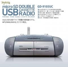 ダブルラジカセ【GD-9105UC】テープからテープへ倍速ダビング【microSD/USBドライブ搭載でMP3/WMA/WAV再生】Vegetable Wラジカセ【中古品】