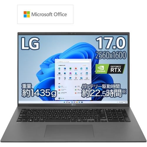 LGエレクトロニクス 17Z90Q-AA79J1 17.0インチノートパソコン Core i7-1260P GeForce RTX 2050 メモリ16GB SSD1TB チャコールグレー LG gram 17Z90QAA79J1