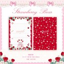 Cherish365【Strawberry Bear】B6サイズ 便箋 letter paper / note paper CHO78