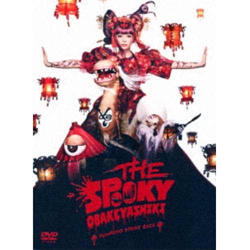 【DVD】きゃりーぱみゅぱみゅ ／ THE SPOOKY OBAKEYASHIKI ～PUMPKINS STRIKE BACK ～