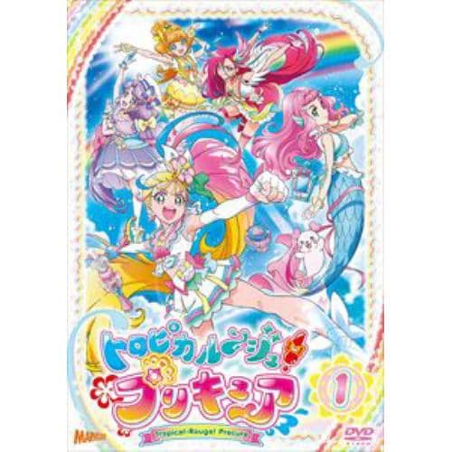 【DVD】トロピカル～ジュ!プリキュア vol.1