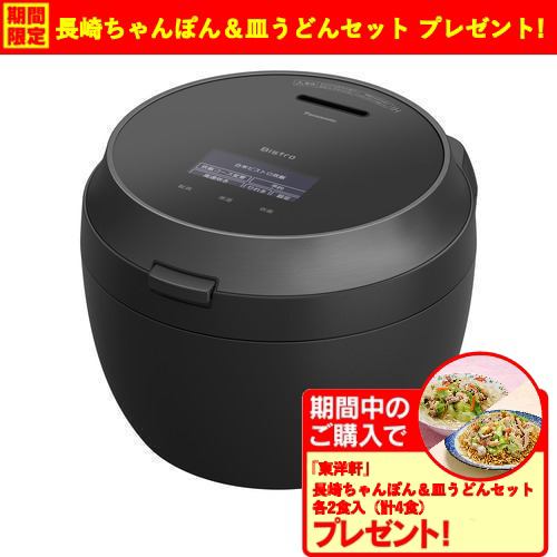 パナソニック SR-V10BB-K 可変圧力IHジャー炊飯器 0.5～5.5合炊き ビストロ匠技AIで美味しく炊き上がる ブラック