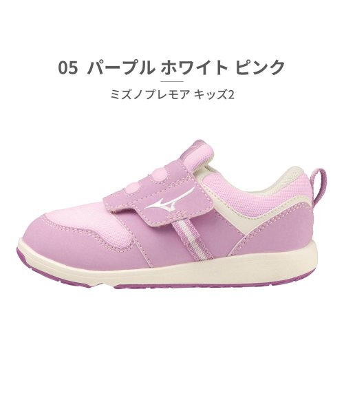 ミズノ MIZUNO キッズ C1GD2233 ミズノプレモア キッズ2 PLAMORE KIDS 01 02 03 04 05 06 07 11 12