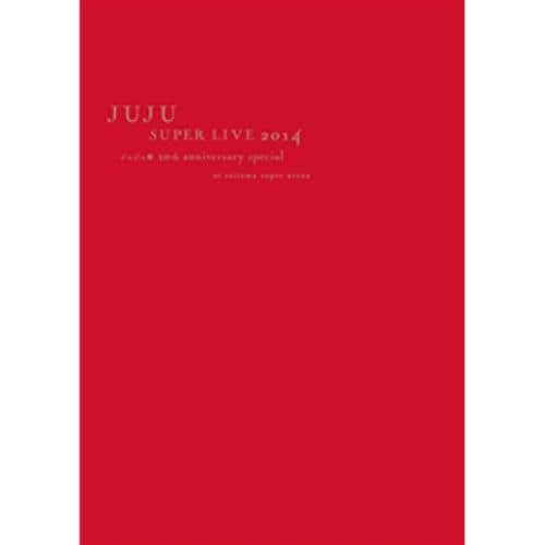 【DVD】JUJU ／ JUJU SUPER LIVE 2014 -ジュジュ苑 10th Anniversary Special- at SAITAMA SUPER ARENA