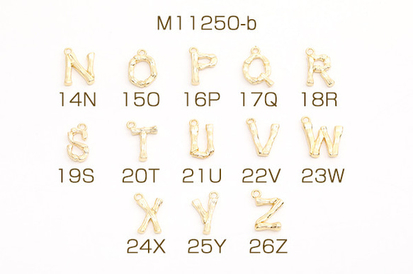 M11250-b-26  6個  イニシャルチャーム アルファベットチャーム ゴールド No.14-26  6X（1ヶ）