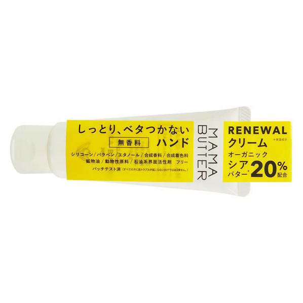 ビーバイ・イー ママバター ハンドクリーム 無香料 40g F383179