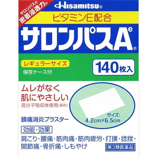 【第3類医薬品】 久光製薬 サロンパスAe(140枚)