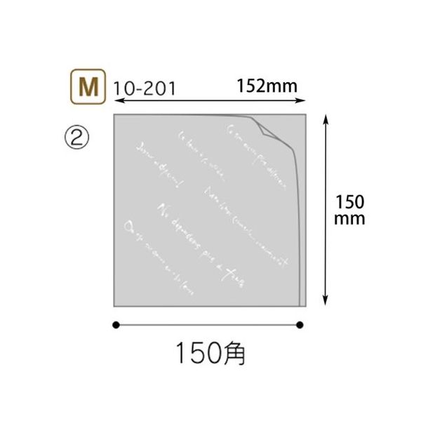 ヤマニパッケージ バーガー袋 マルセイユバーガーOPP袋 M 4000枚 10-201 1ケース(4000枚) 67-7139-34（直送品）