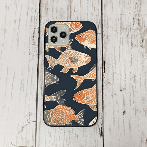 iphonecase33-1_9 iphone 強化ガラス お魚(ic) アイフォン iface ケース