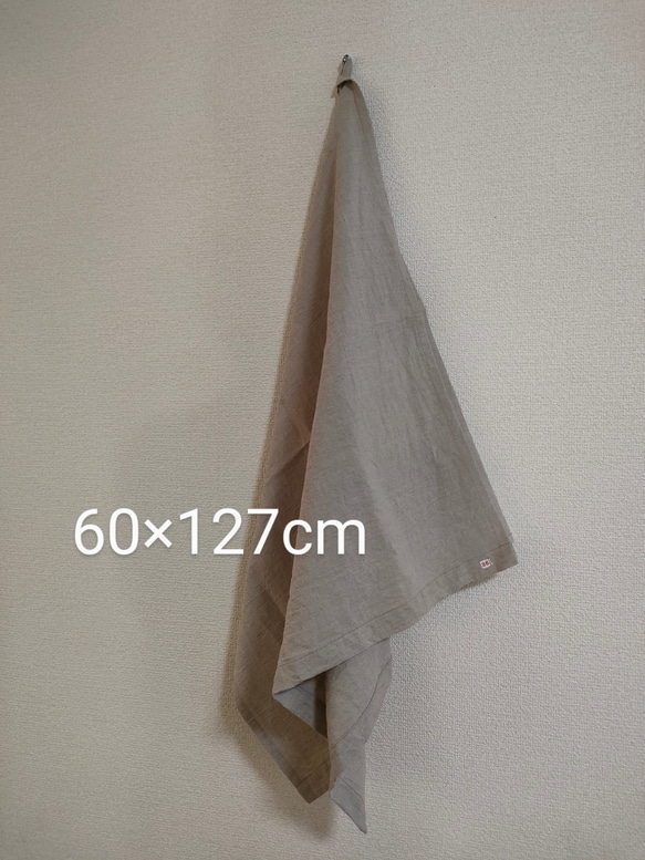 60×127cm ループ付きバスタオル ナチュラルリネン 40番手 超強撚糸リネン