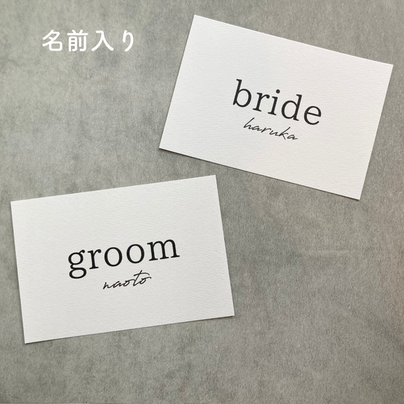 【名前入り】結婚式 受付サイン 【送料無料】