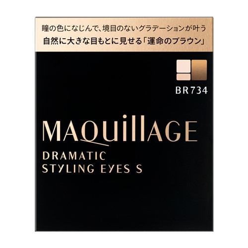 資生堂（SHISEIDO）マキアージュ ドラマティックスタイリングアイズS BR734 マロンティー (4g)