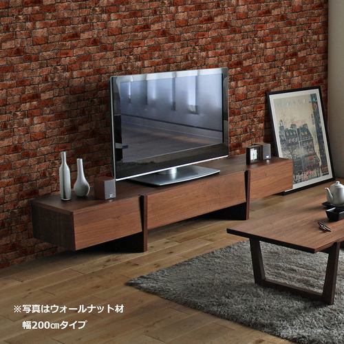 大塚家具 テレビ台 テレビボード「バレーナ」 ブラウン 幅200cm ロータイプ 天然木突板 ウォールナット材 ウレタン塗装 日本製