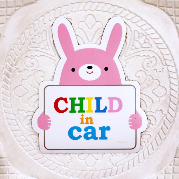 車用マグネット child in car 「カラフル　うさぎ」　ベビーインカー　キッズ