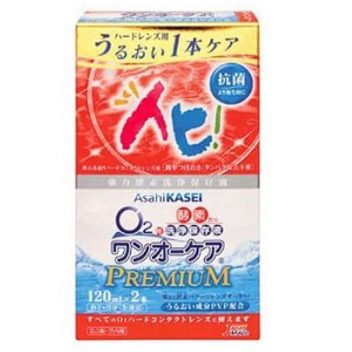 アイミー ワンオーケア 120ml×2本入 【衛生用品】