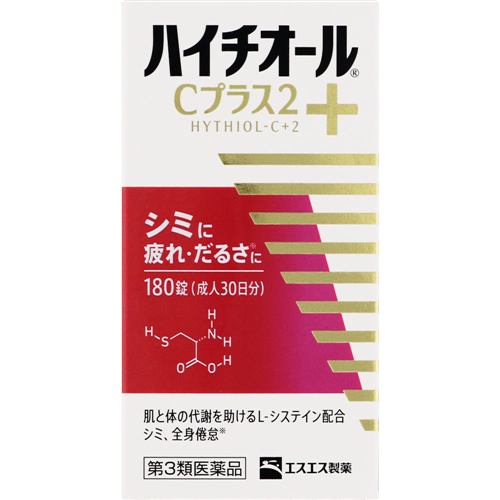 【第3類医薬品】 エスエス製薬 ハイチオールCプラス2 (180錠)