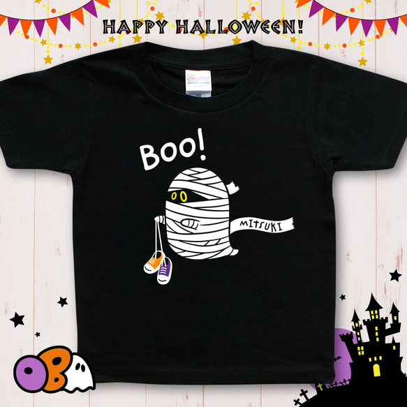 名入れTシャツ ハロウィン／おばけのOBAちゃんミイラ★長袖にご変更OK★