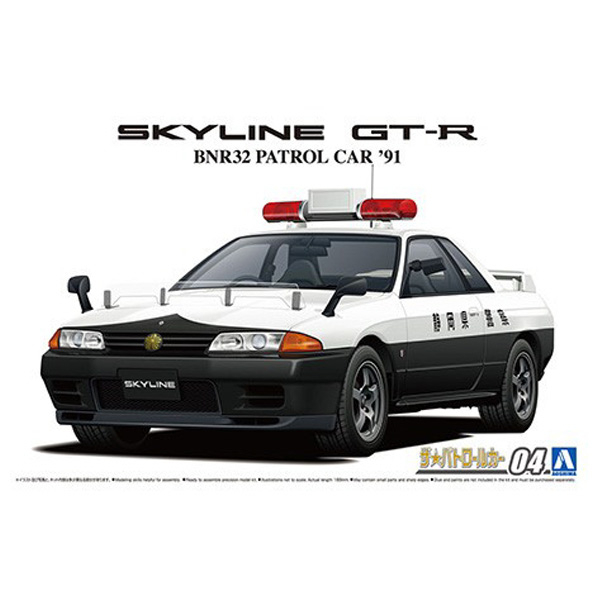 アオシマ 1/24 ザ・パトロールカー No．4 ニッサン BNR32 スカイラインGT-R パトロールカー 91 Aﾊﾟﾄｶ-4ﾆﾂｻﾝR32ｽｶｲﾗｲﾝGTR91