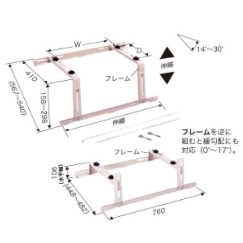 日晴金属 C-YZG クーラーキャッチャー 傾斜屋根用 溶融亜鉛メッキ仕上げ