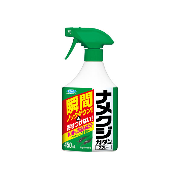 フマキラー ナメクジ カダン スプレー 450mL FCN3345