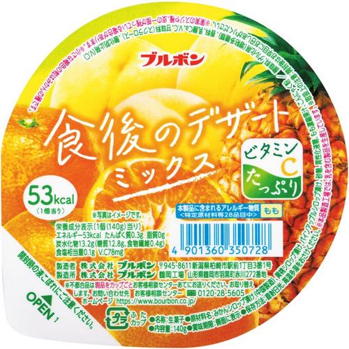 ブルボン 食後のデザートミックス 140g