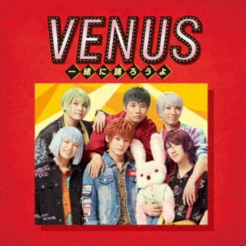 【CD】アルスマグナ ／ VENUS～一緒に踊ろうよ～(TypeB)(通常盤)