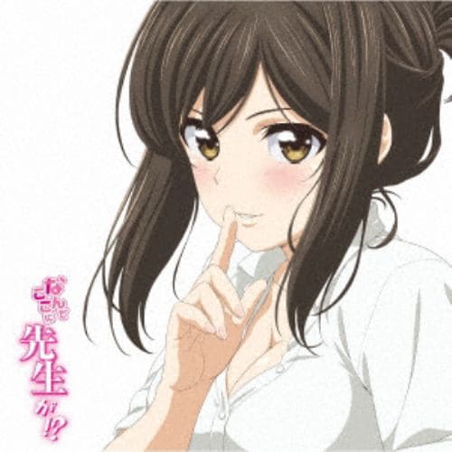 【CD】上坂すみれ ／ ボン キュン ボンは彼のモノ(期間限定アニメ盤)